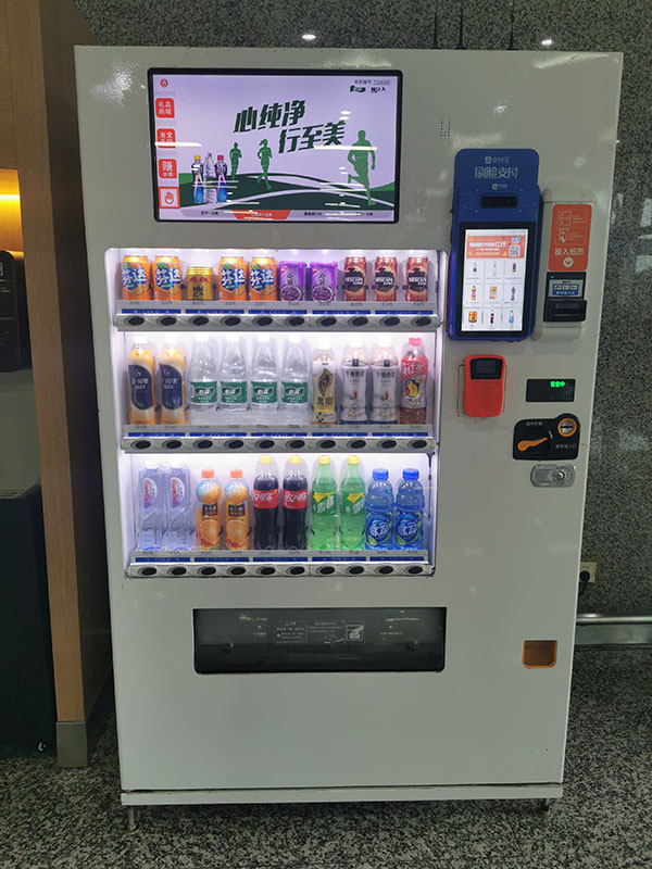 自動售貨機